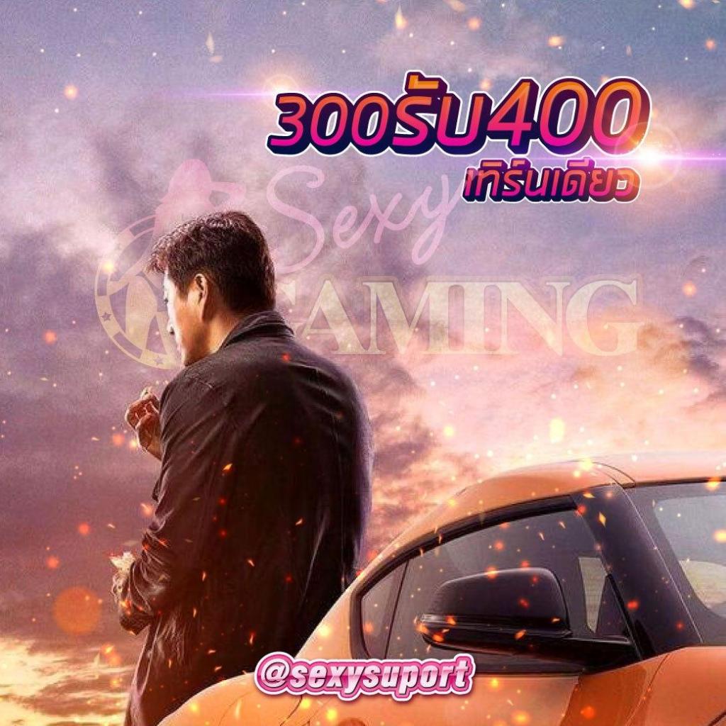 GoWin55 - Live Casino